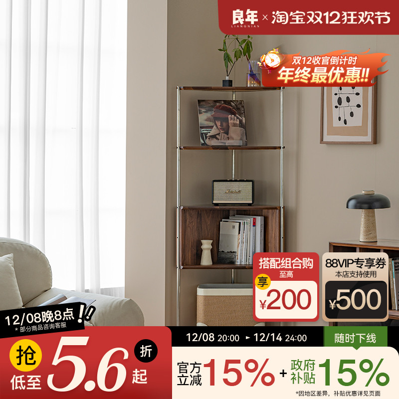 北美黑胡桃实木三角柜转角置物架墙角柜客厅角落边柜拐角良年BJ40