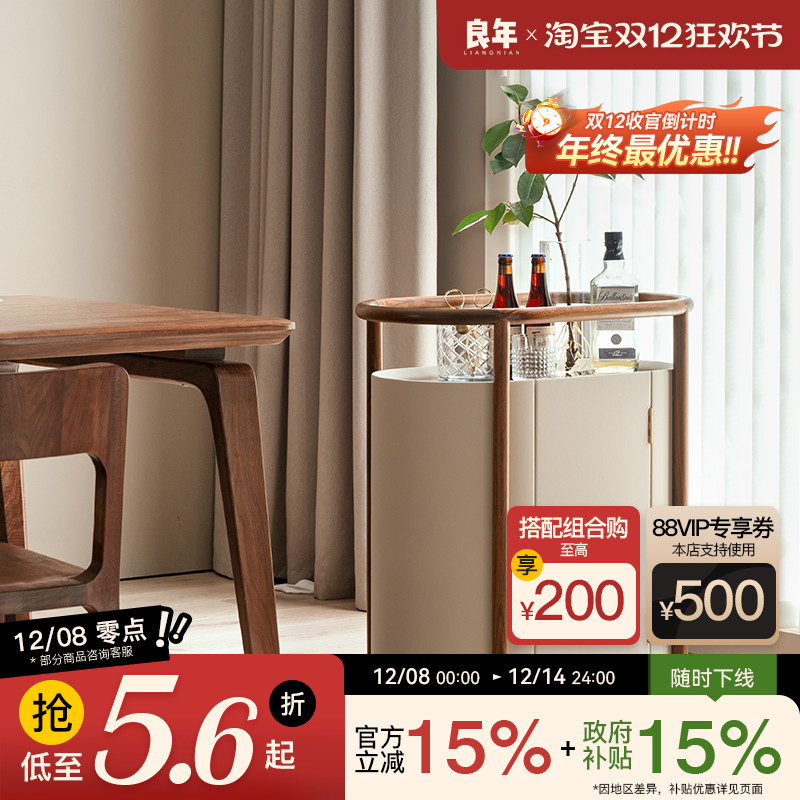 黑胡桃木沙发边几轻奢奶油风良年