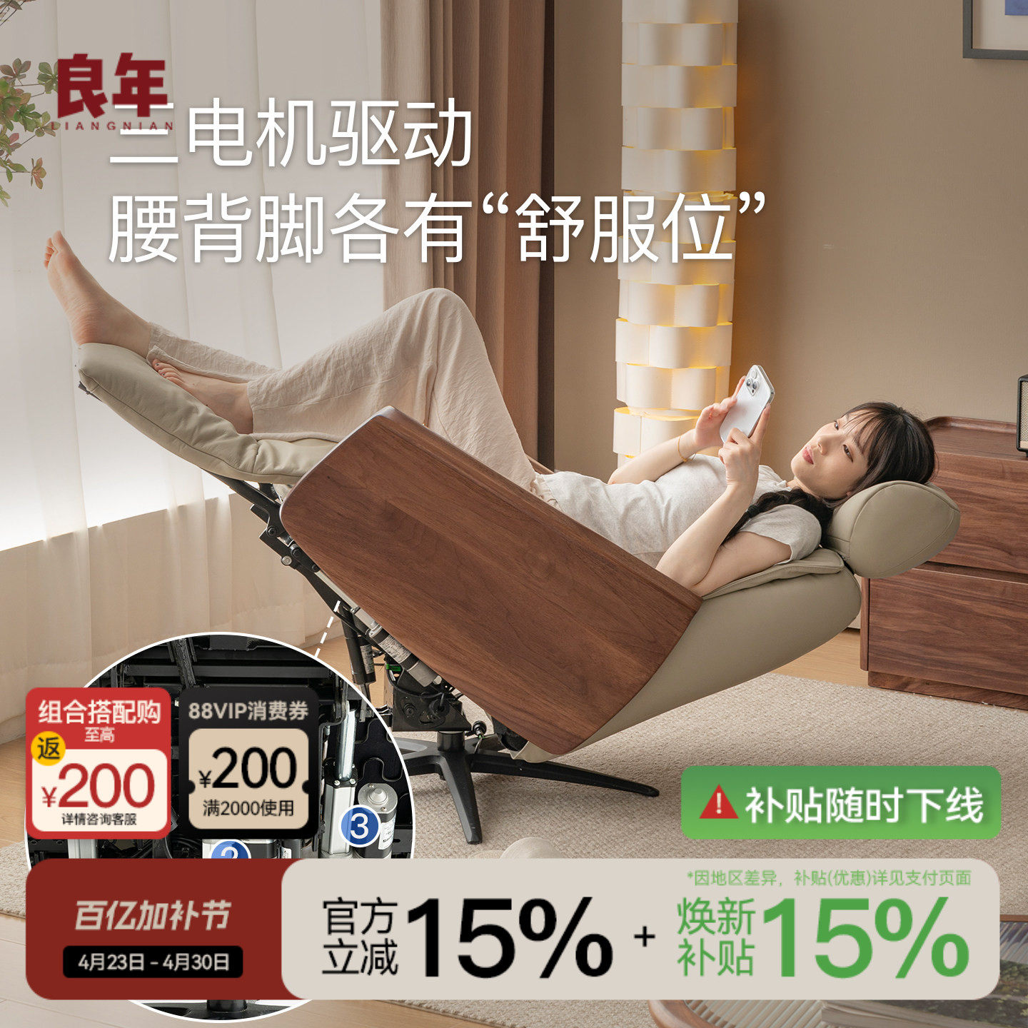 零重力电动调节扶手椅真皮按摩椅单人皮质沙发椅黑胡桃木良年SF29