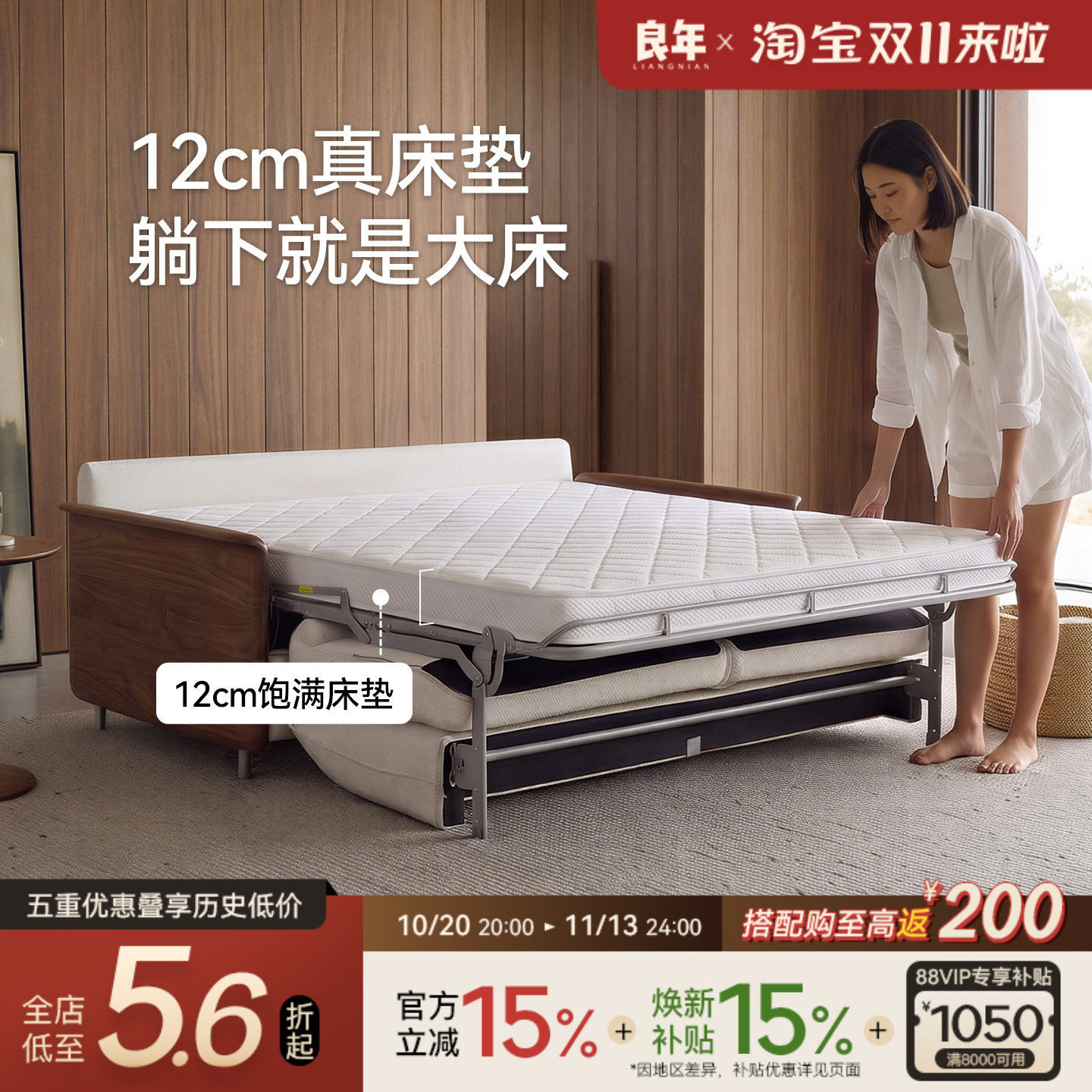 黑胡桃实木翻转可折叠沙发床多功能两用小户型客厅书房长期睡SF24