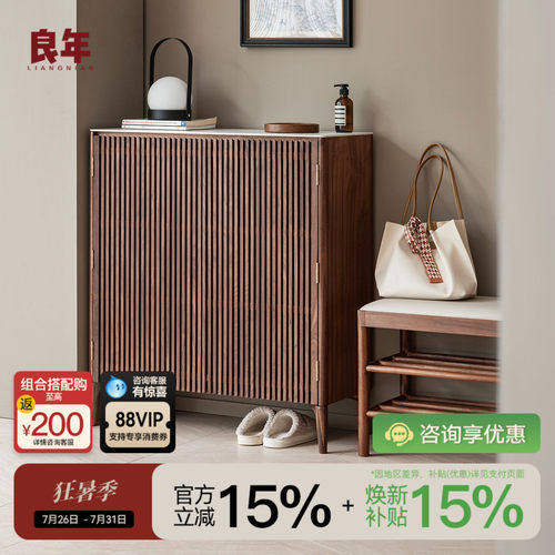 黑胡桃木岩板大容量鞋柜