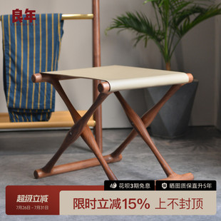 凳小板凳 良年合十马扎实木便携折叠马鞍皮家用钓鱼户外多功能换鞋