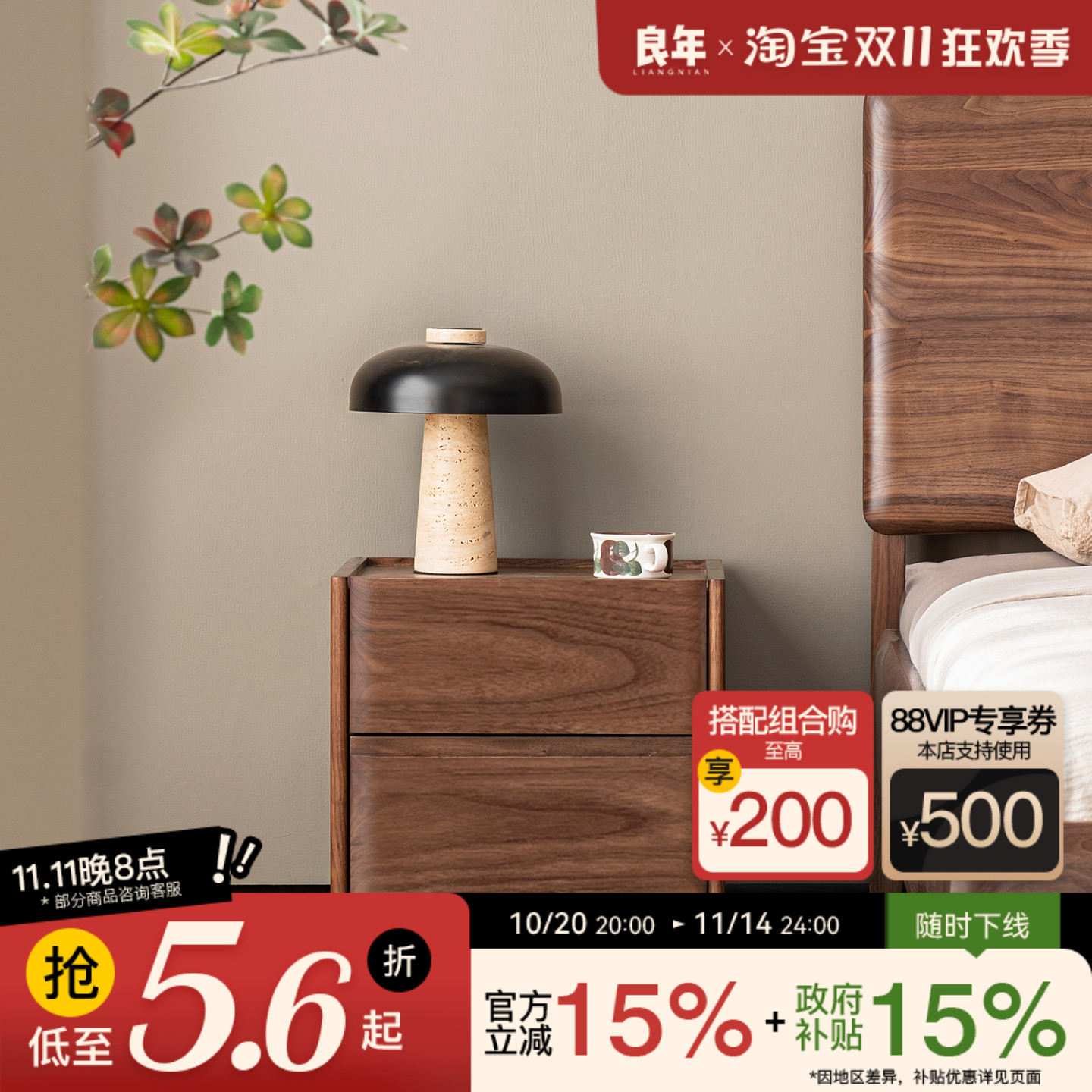 黑胡桃木床头柜实木卧室北欧轻奢高级感置物储物床边柜子良年家具