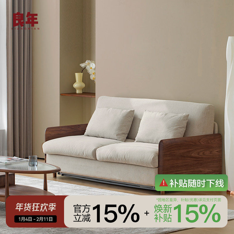 黑胡桃实木翻转沙发床可折叠多功能两用小户型窄版书房伸缩床SF24