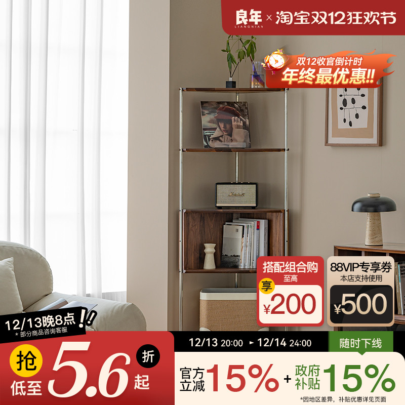 北美黑胡桃实木三角柜转角置物架墙角柜客厅角落边柜拐角良年BJ40