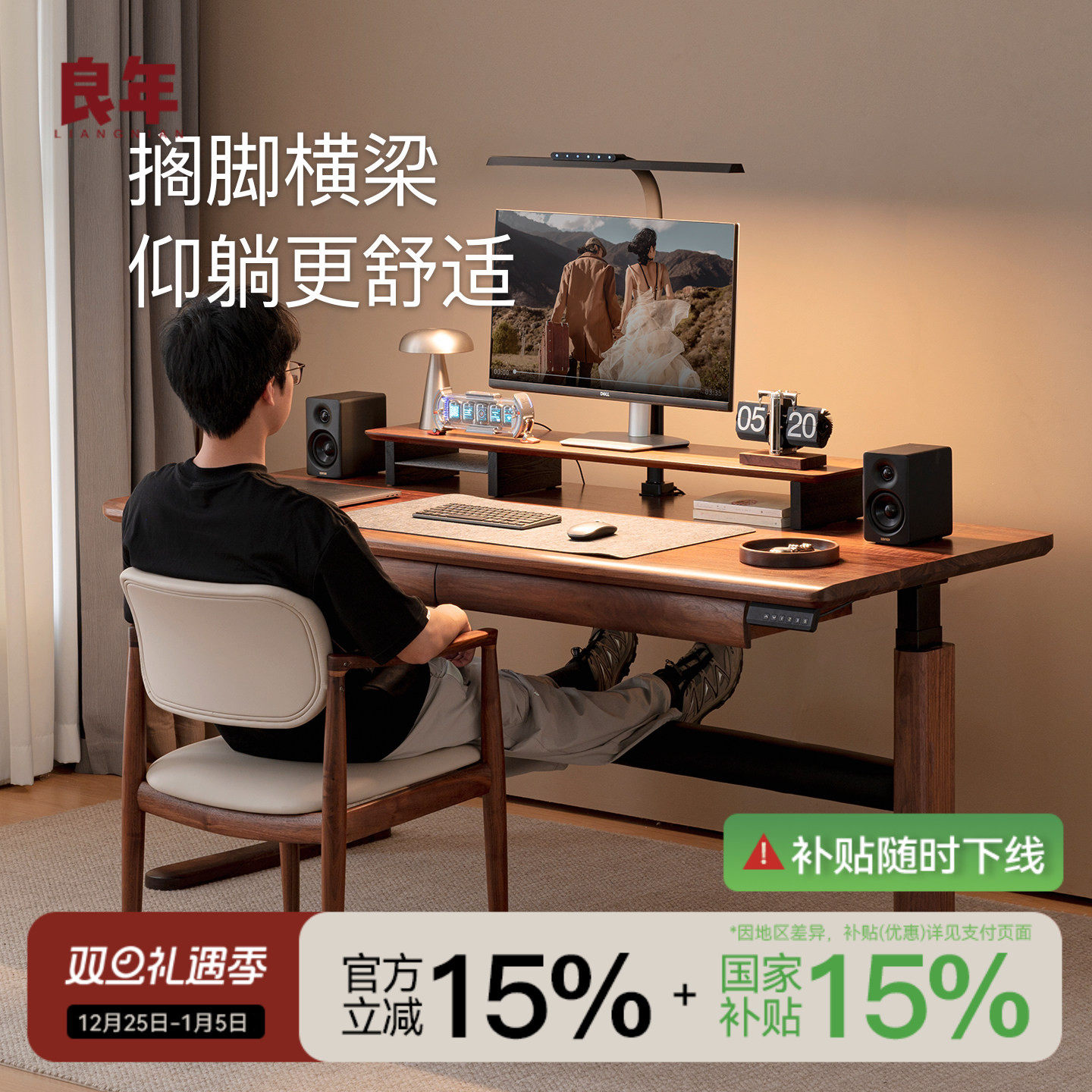 �����ں��ҵ綯����ʵľ������������������ܰ칫ѧϰ������̨ 2881.33Ԫ(������)