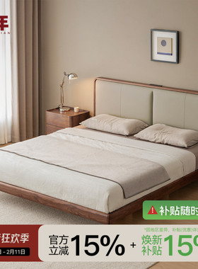 实木床双人床黑胡桃木悬浮床主卧真皮床软包齐边头置物床良年MC40