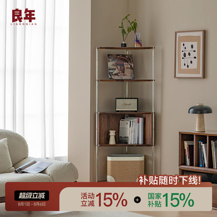 北美黑胡桃实木三角柜转角置物架墙角柜客厅角落边柜拐角柜子良年