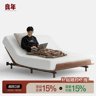 弹簧软硬适中环保良年 电动床床垫席梦思3D记忆棉零重力独立袋装