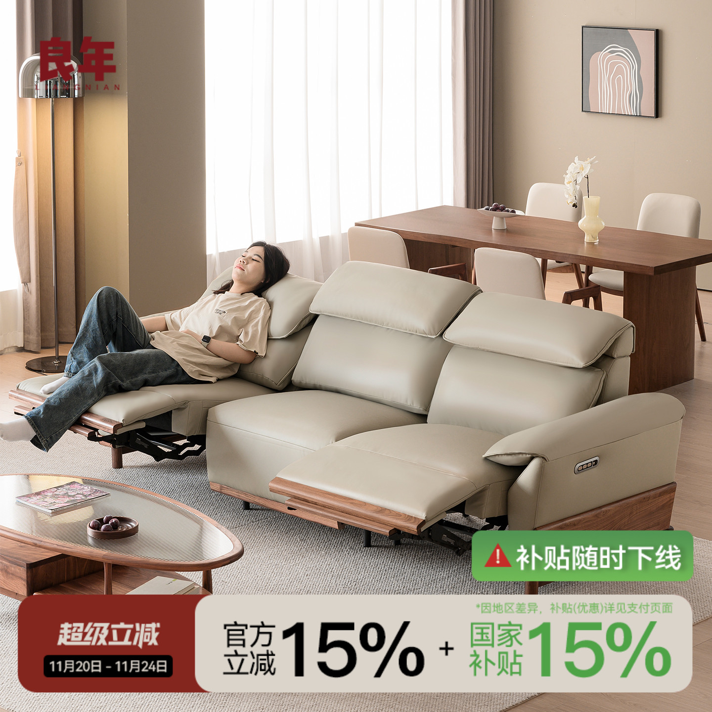 云舒真皮电动沙发大客厅多功能