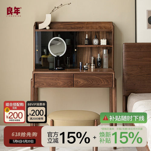 梳妆台梳妆台良年北欧