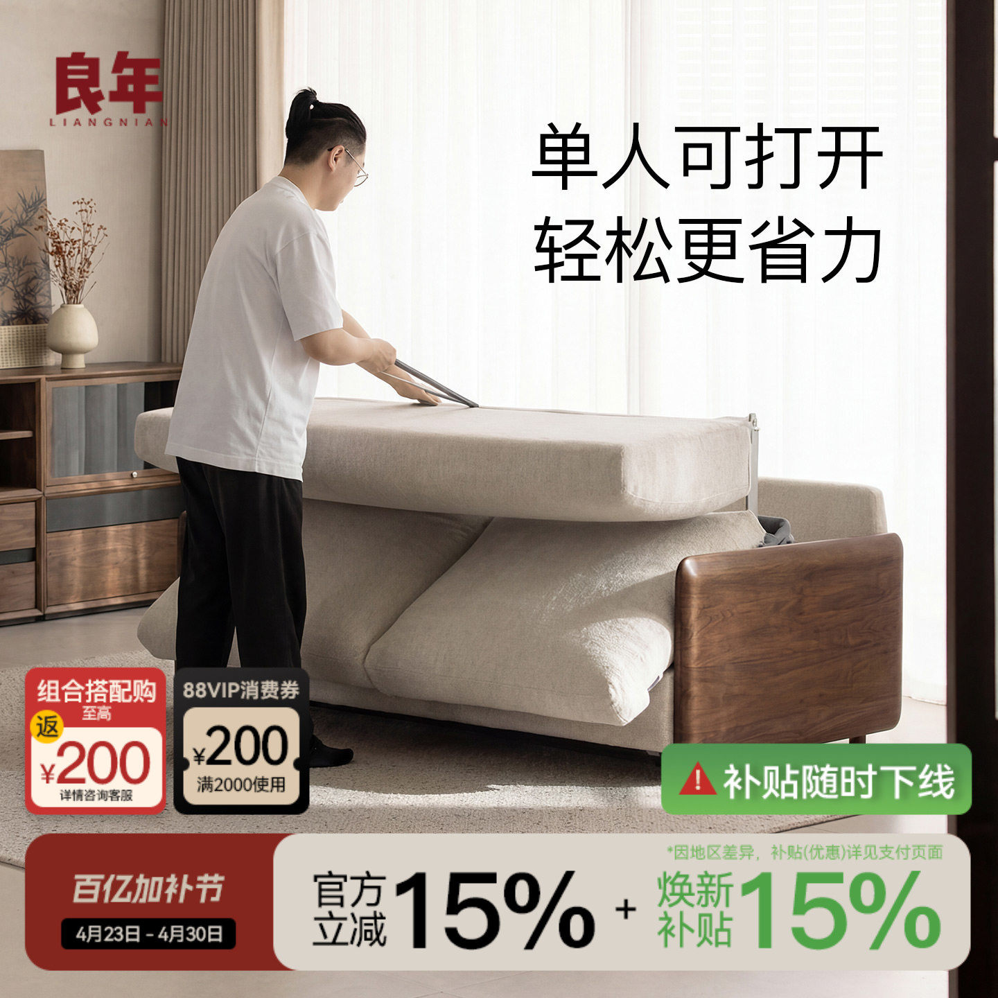 黑胡桃实木翻转可折叠沙发床多功能两用小户型客厅书房长期睡SF24