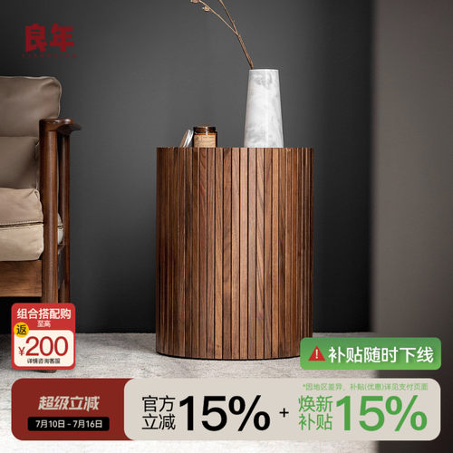 实木沙发小边几黑胡桃圆形床边柜