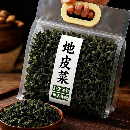 地皮菜干货地衣地软地木耳地达干甘肃农家土特产新鲜免洗野生特级