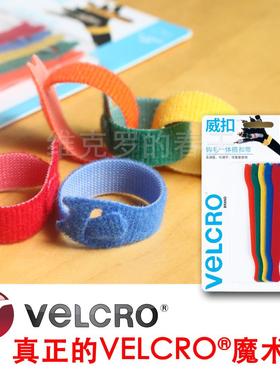 VELCRO Brand威扣品牌魔术贴扎带绑线带理线带线束整理 黑色彩色