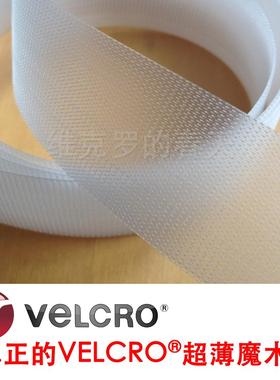 进口VELCRO超薄婴儿宝宝魔术贴 透明钩面柔软儿童粘扣带 2.5cm宽