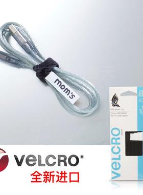 VELCRO Brand威扣品牌进口魔术贴扎带 理线带绑线带 黑色带标签