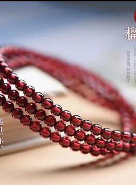 女人石多圈简约酒红水晶