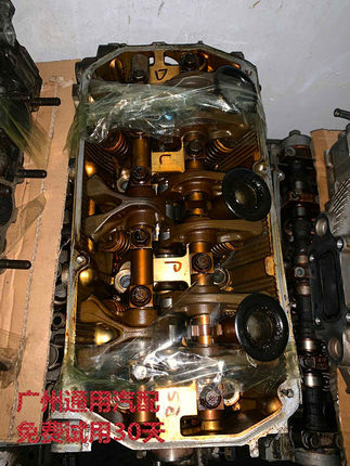 原装拆车三菱吉普帕杰罗猎豹V33 V43 6G72缸盖总成12气门/24气门