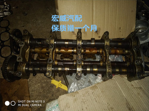 本田 雅阁04-07 年款2.0 2.4 广本2.4 CM4 CM5缸盖 偏心轴 凸轮轴