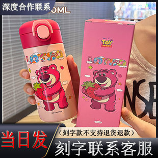 【免费刻名字】可刻字定制儿童保温杯私人订制水杯小学生上学杯子