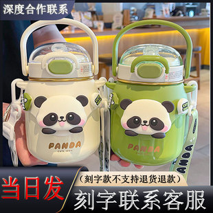 【免费刻名字】可刻字定制儿童保温杯私人订制水杯小学生上学杯子