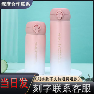 【免费刻名字】可刻字定制儿童保温杯私人订制水杯男女学生上学用
