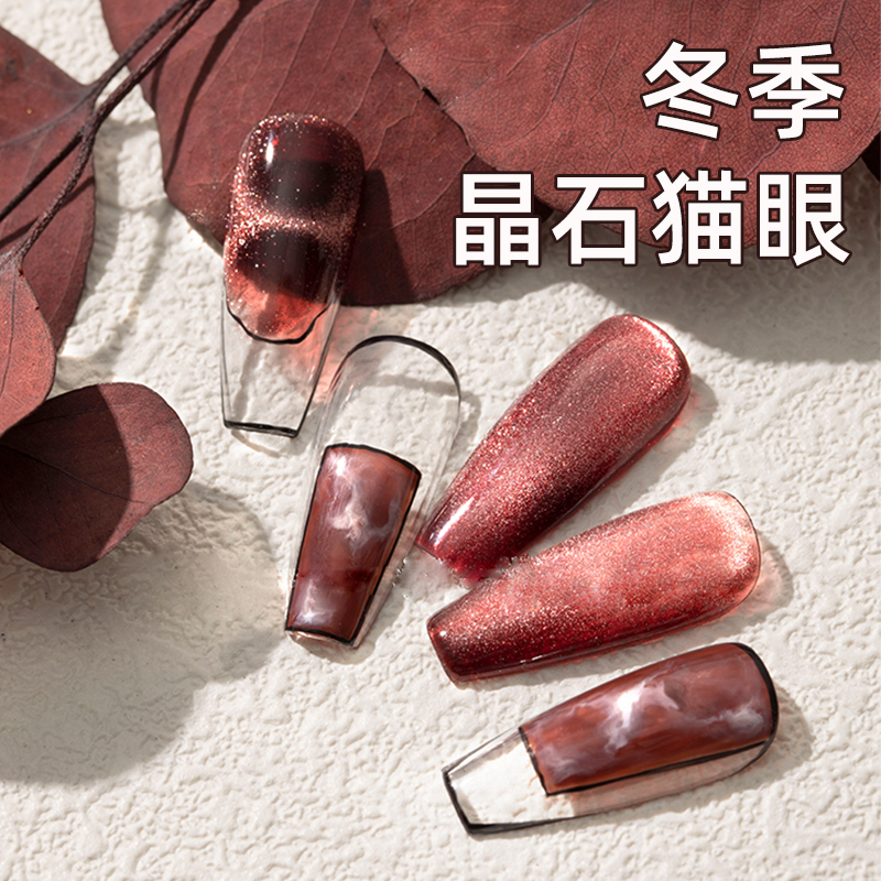 冬季万能晶石猫眼甲油胶2020年新款极光冰沙宽猫眼胶透明金石美甲