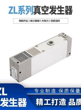 CKT SMC型气动多级真空发生器带开关吸盘ZL112/ZL212高流量大吸力