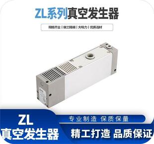 CKT SMC型气动多级真空发生器带开关吸盘ZL112/ZL212高流量大吸力