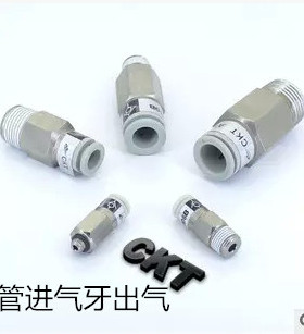 高品质气动接头SMC型气管单向阀空气AKH04B-03SAKB06/8/12A/B-M5