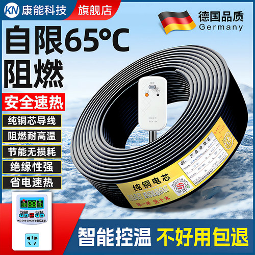 【德国品质】220v电伴热带