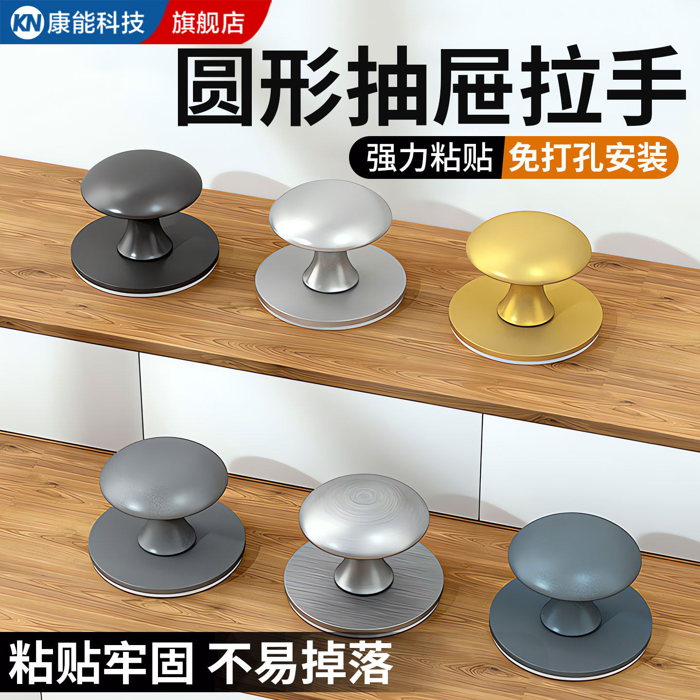 免打孔抽屉拉手圆形金色简易衣柜橱门把手床头柜子古铜色轻奢手柄