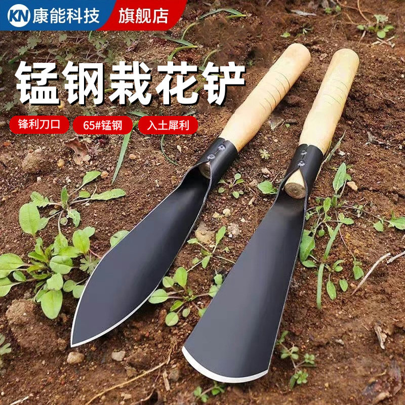 种菜小铲子户外挖土栽花养草松土神器家用园艺锰钢工具铲赶海专用