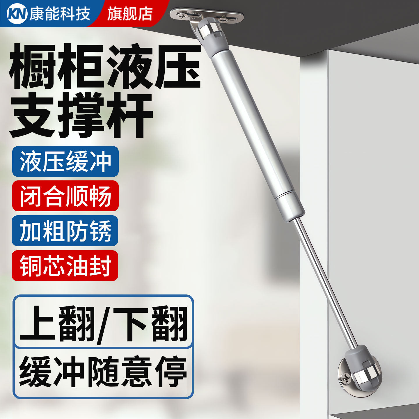 气弹簧液压杆支撑杆柜子气压杆橱柜气撑杆上翻门气动杆伸缩气顶杆