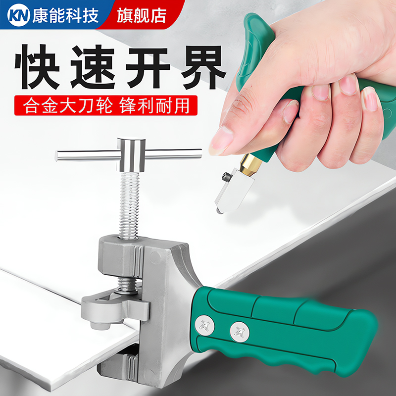 手握式玻璃刀瓷砖割刀切割神器开界器划磁刀头金刚石划厚玻璃家用