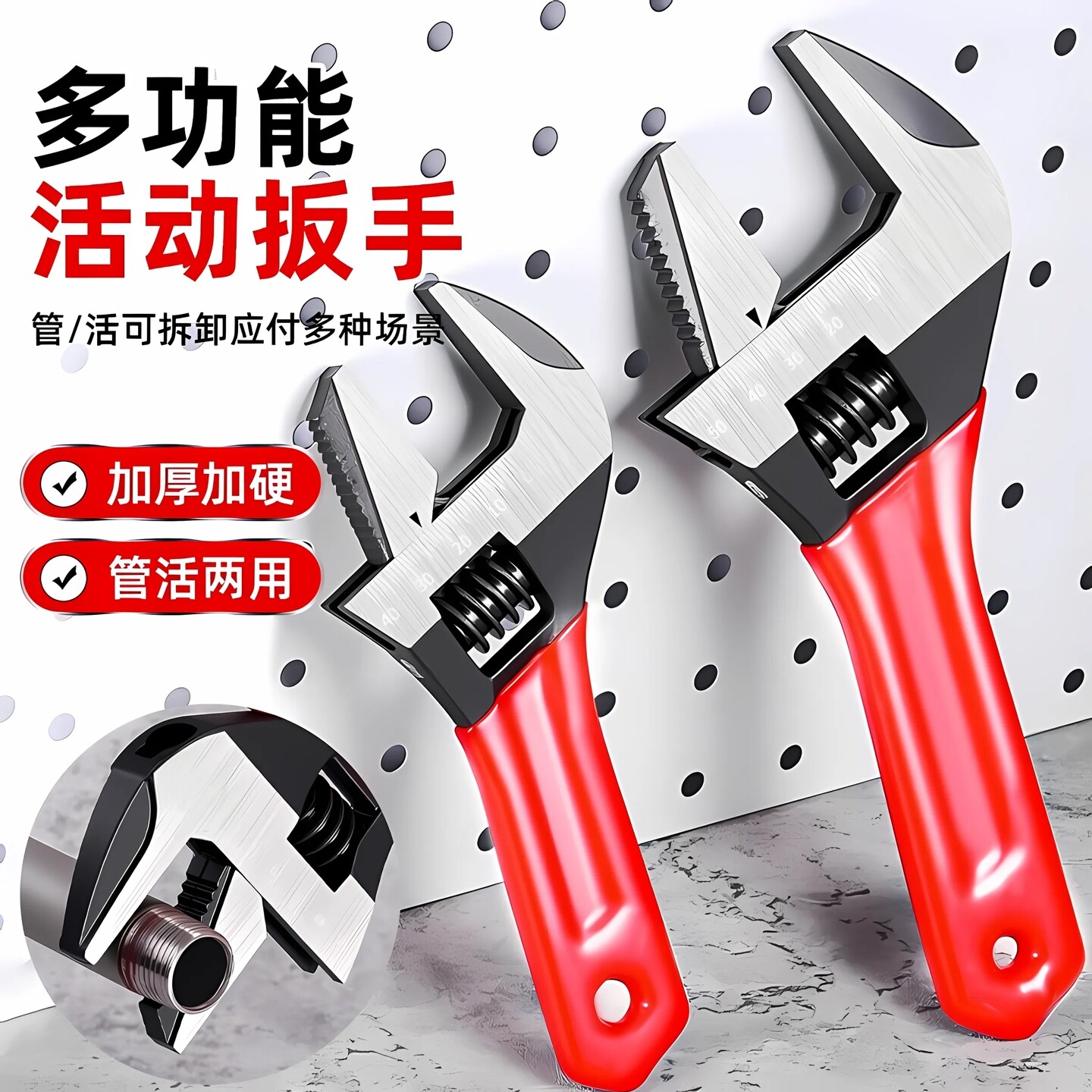 活动扳手万用活口扳手工具大全多功能活大开口正品卫浴水管小板子