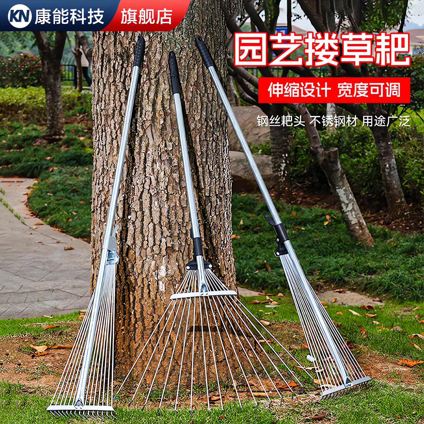 【德国品质】不锈钢搂草耙子