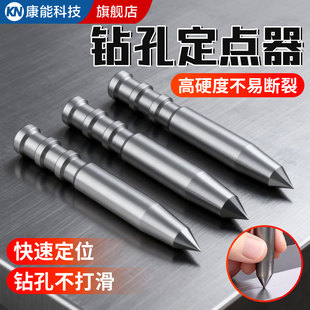 打孔定位器手动中心冲定点器冲钳工具高硬度凿子样冲洋冲头打眼器