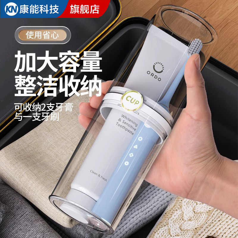 旅行洗漱杯便携大容量家用高级多功能漱口杯子情侣ins牙刷收纳盒图片