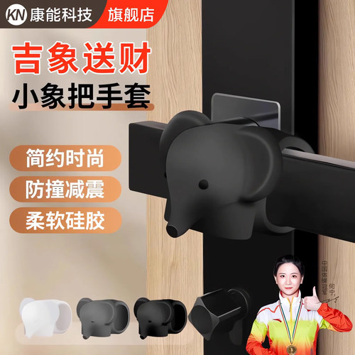 门吸免打孔新款硅胶门碰门后防撞垫门把手缓冲门挡器卫生间门阻器