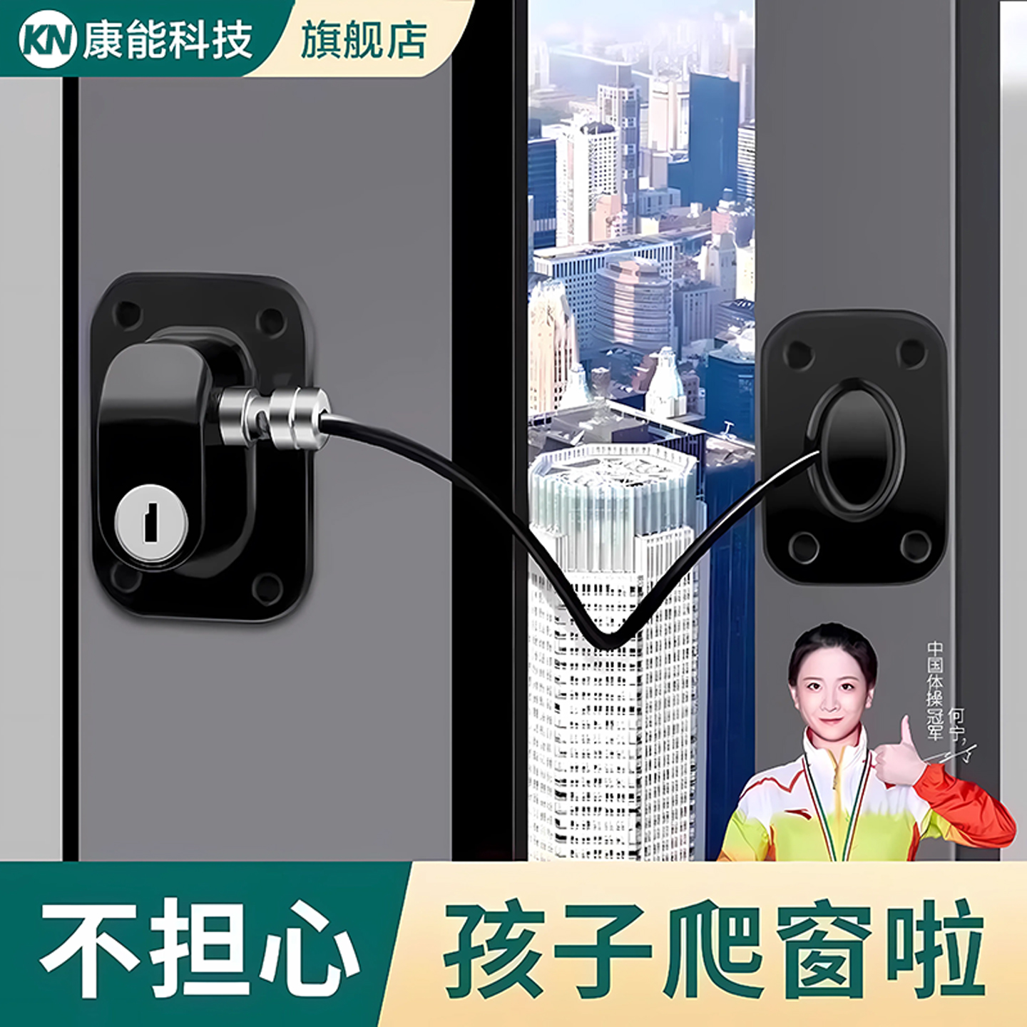 窗户卡扣限位器儿童纱窗安全锁推拉移门衣柜防推防盗窗户防坠神器
