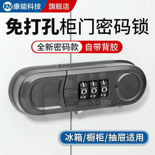 柜子密码锁免打孔抽屉门锁双开门锁扣办公室储物柜门专用安全锁具