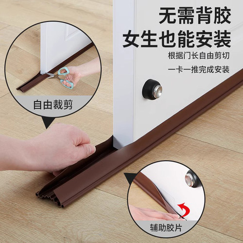 门缝门底密封条隔音防风卡入式
