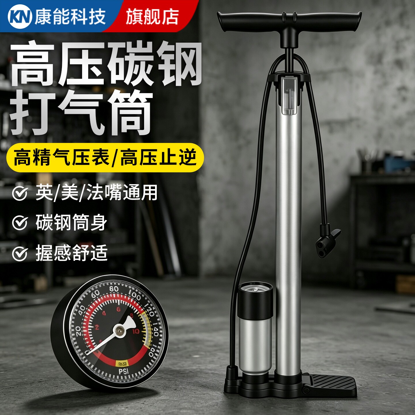 多功能高压带表打气筒通用便携式