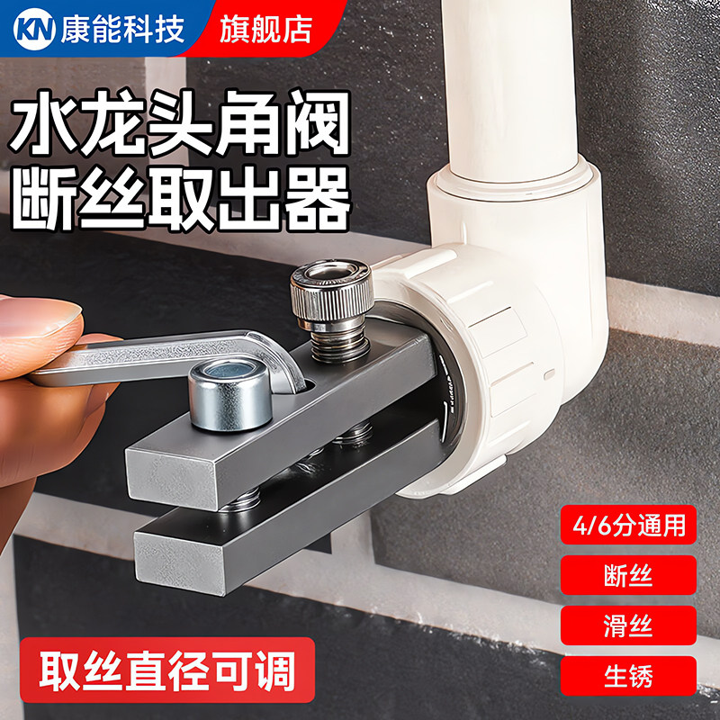 【德國精工】新款斷絲取出器