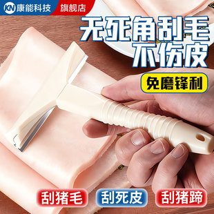 猪皮刮油刀刮猪毛神器刮猪肉皮刀片免磨刮猪蹄刮死皮刮猪专用刨刀