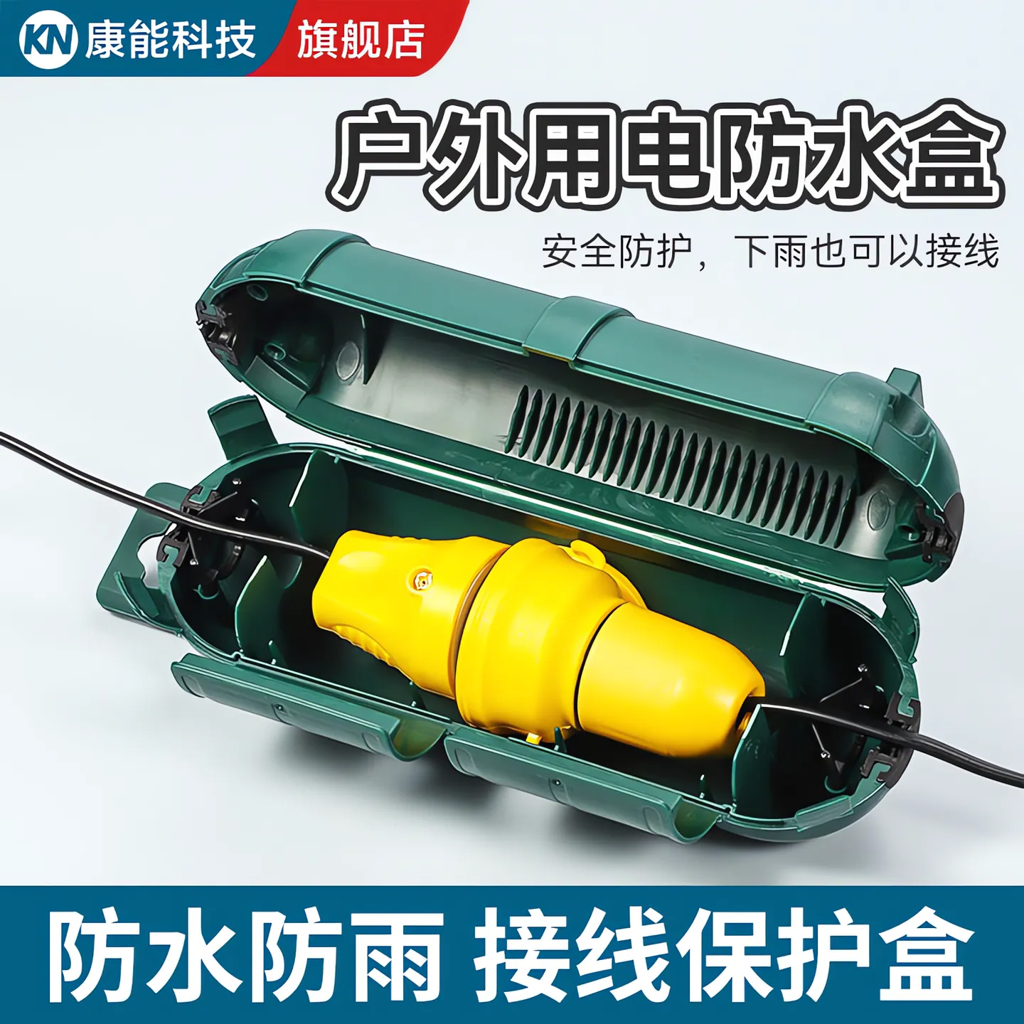 户外防水接线盒带端子abs塑料