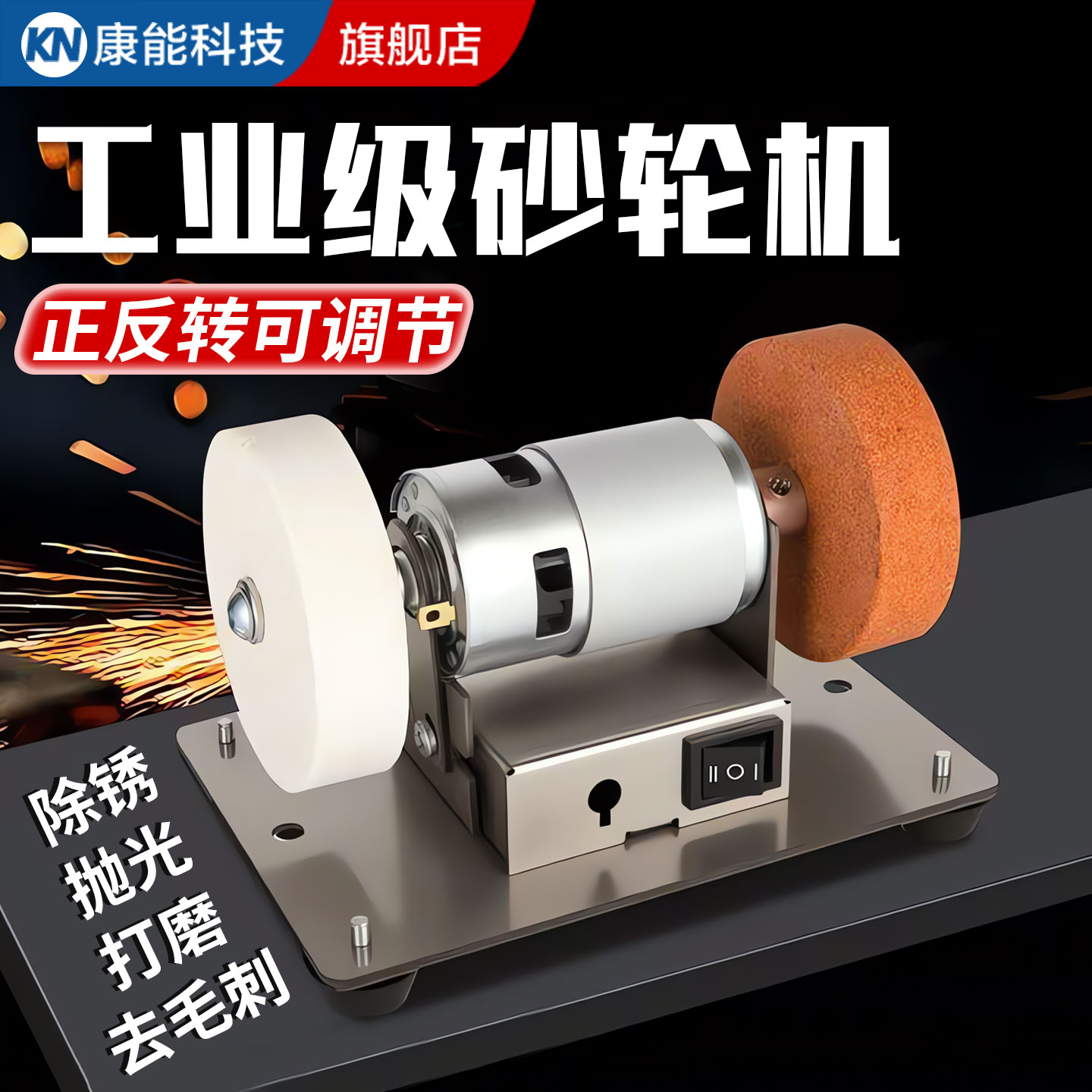 小型砂轮机家用台式电动磨刀全自动开刃除锈抛光粗细打磨刀子神器