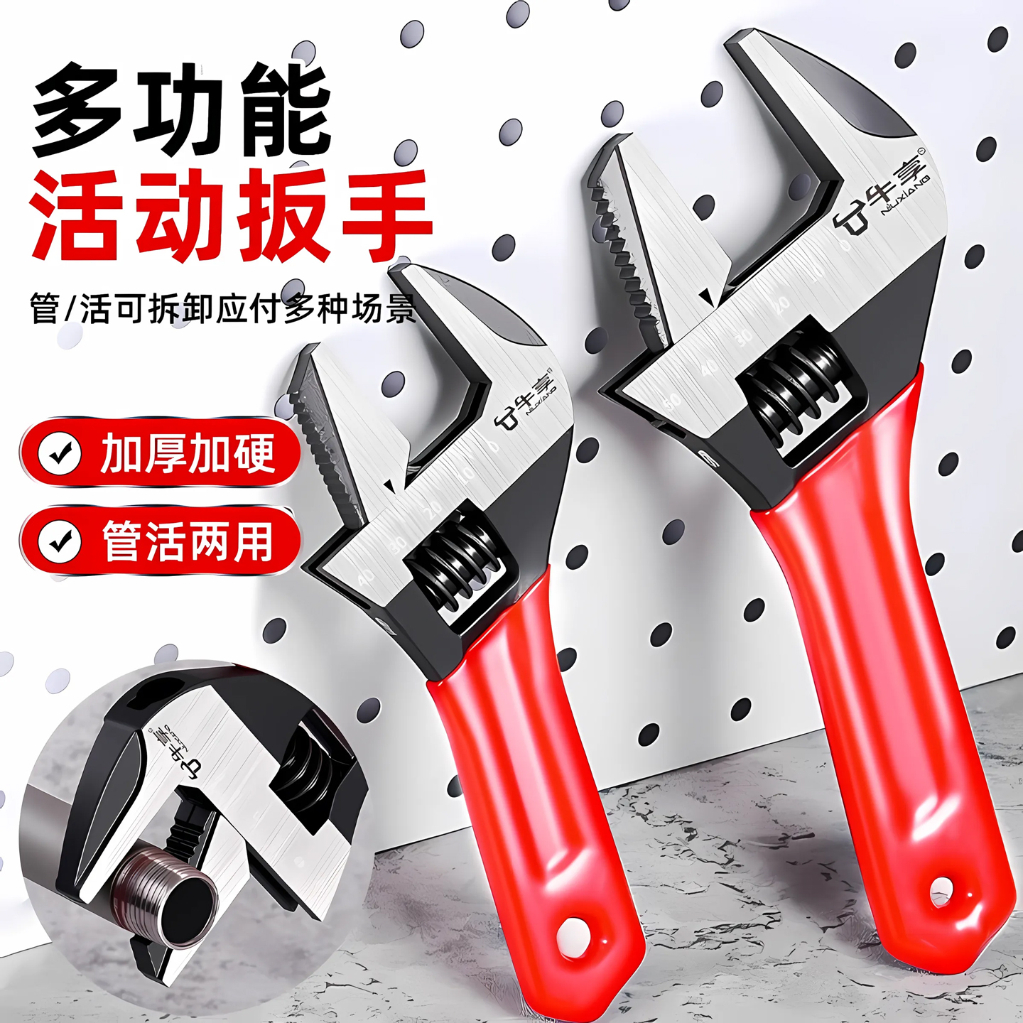 活动扳手万用活口扳手工具大全多功能活大开口正品卫浴水管小板子